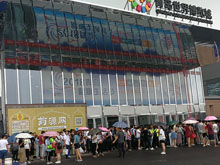 展館入口處設立藥源網巨型廣告牌