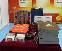 掃碼關注藥源網領取禮品、下載APP送禮品