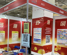 掃碼關注藥源網領取禮品、下載APP送禮品