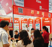 掃碼關注藥源網，領取小禮品