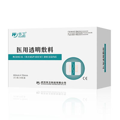 醫用透明敷料