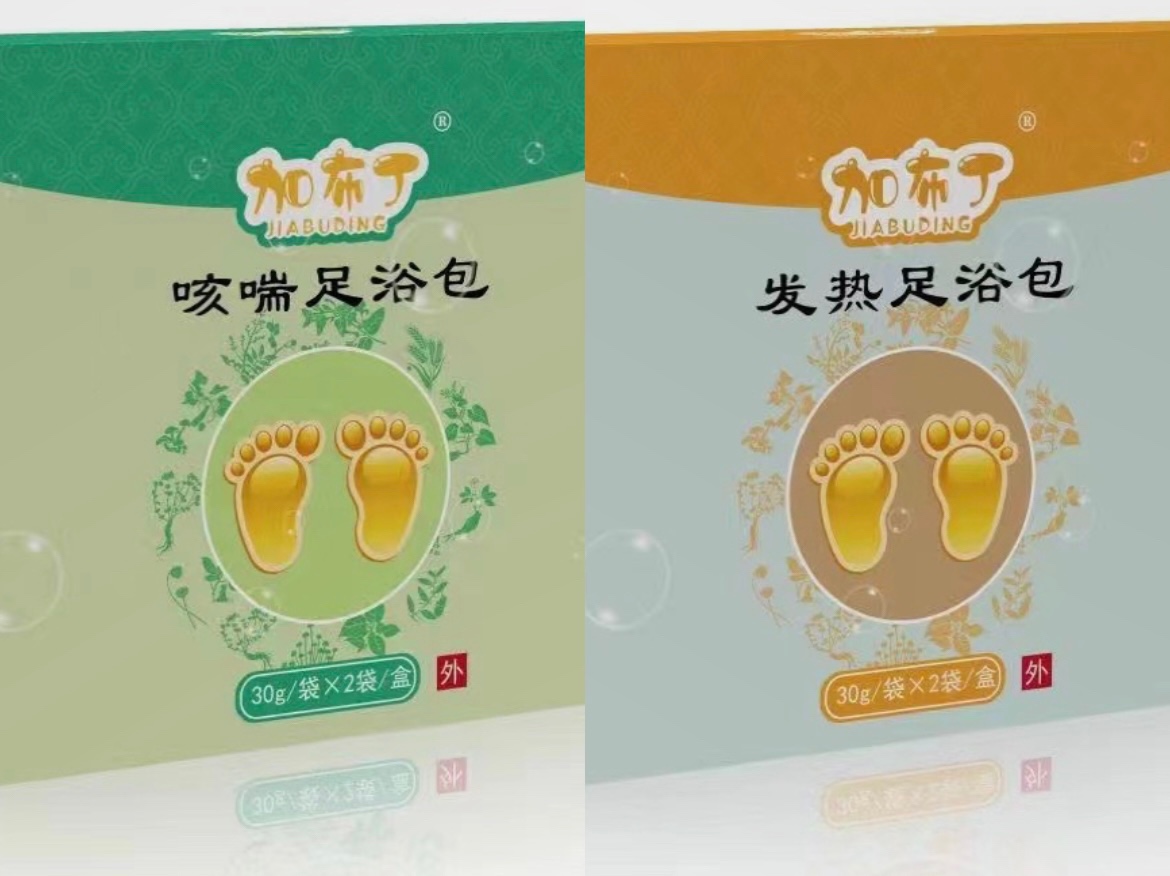足浴包（咳喘、發熱、腹瀉、感冒、固本培元、健脾胃）