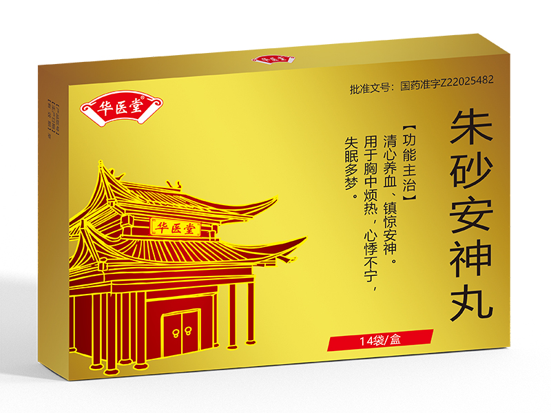 朱砂安神丸<p>醫保編碼：ZA10EAZ0373010603431</p>