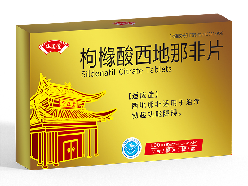 枸櫞酸西地那非片<p>醫保編碼：XG04BEX006A001030106988</p>