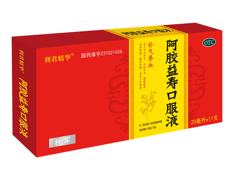 阿膠益壽口服液<p>醫保編碼：ZA09FAA0029010601120</p>