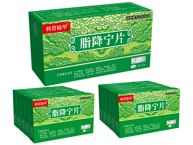 脂降寧片<p>醫保編碼：ZA17AAZ0156011003395</p>