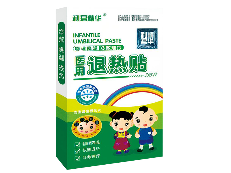 醫用退熱貼