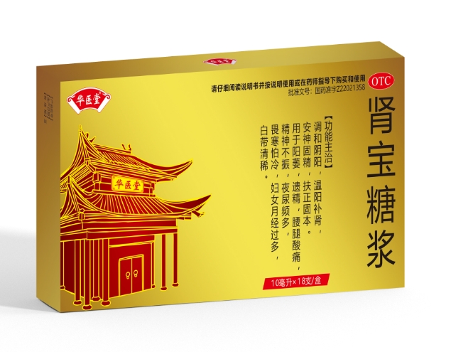 腎寶糖漿<p>醫保編碼：ZA09DBS0414040303558 </p>