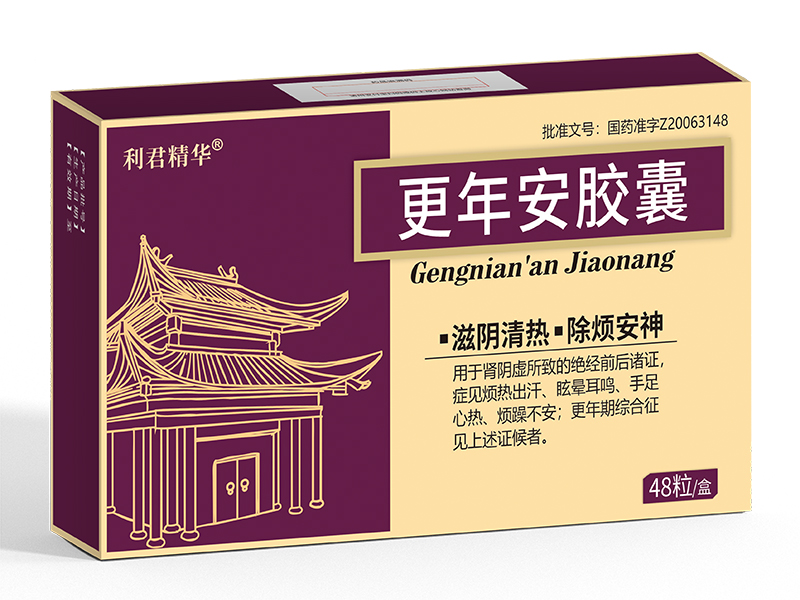 更年安膠囊<p>醫保編碼：ZD03AAG0195020203563</p>