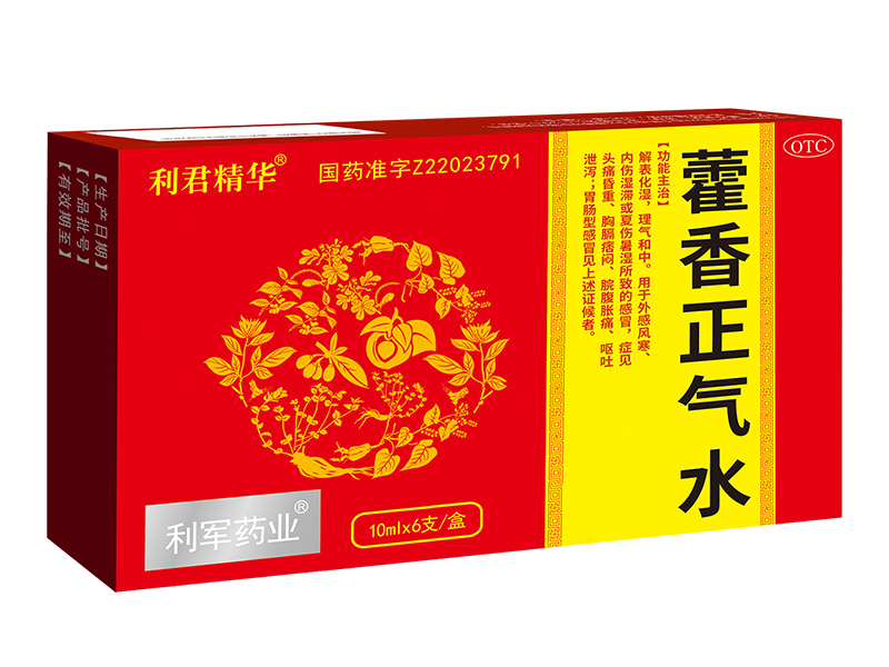 藿香正氣水<p>醫保編碼：ZA02AAH0441010803395</p>