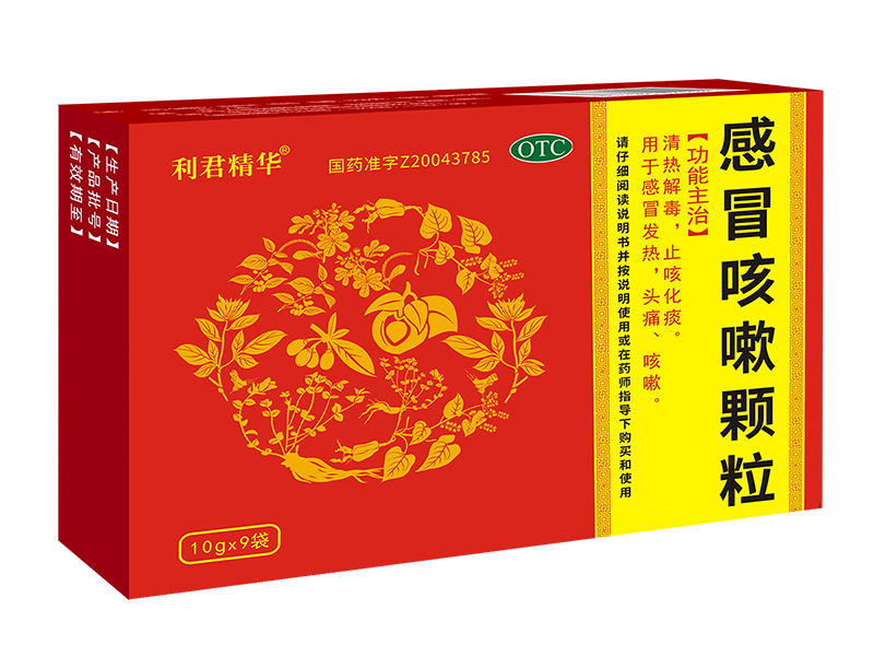 感冒咳嗽顆粒<p>醫保編碼：ZA01BAG0110010202257 </p>