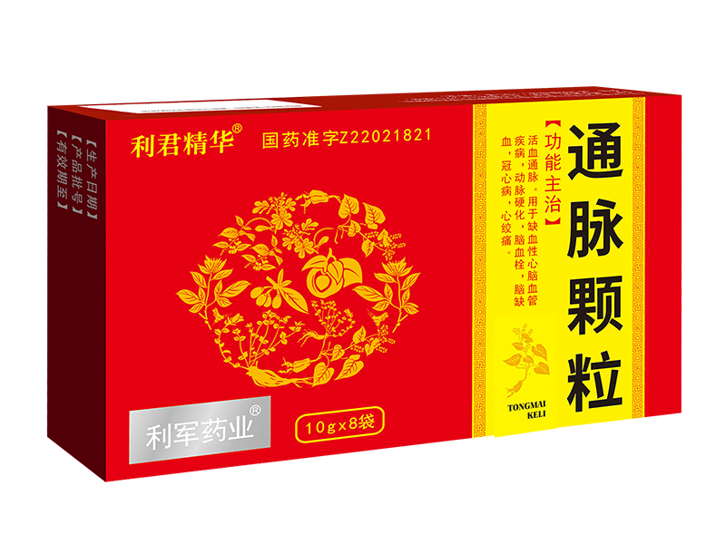 通脈顆粒<p>醫保編碼：ZA12HAT0216010803565</p>