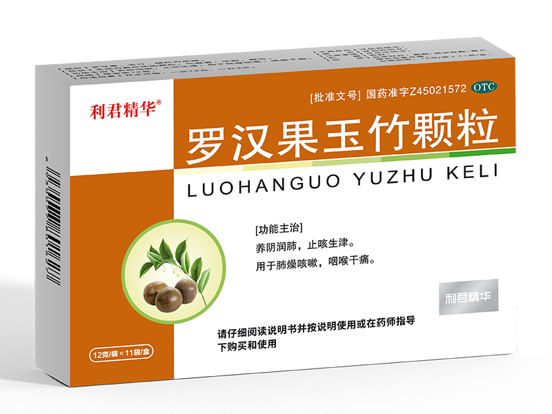 羅漢果玉竹顆粒<p>醫保編碼：ZA06DAL0409010405210</p>
