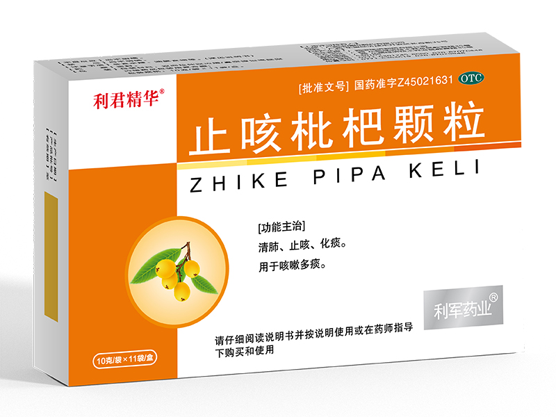止咳枇杷顆粒<p>醫保編碼：ZA06CAZ0187010605148</p>