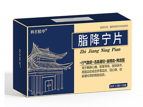 脂降寧片