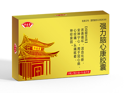 強力腦心康膠囊<p>醫保編碼：ZA12AAQ0233061503558</p >