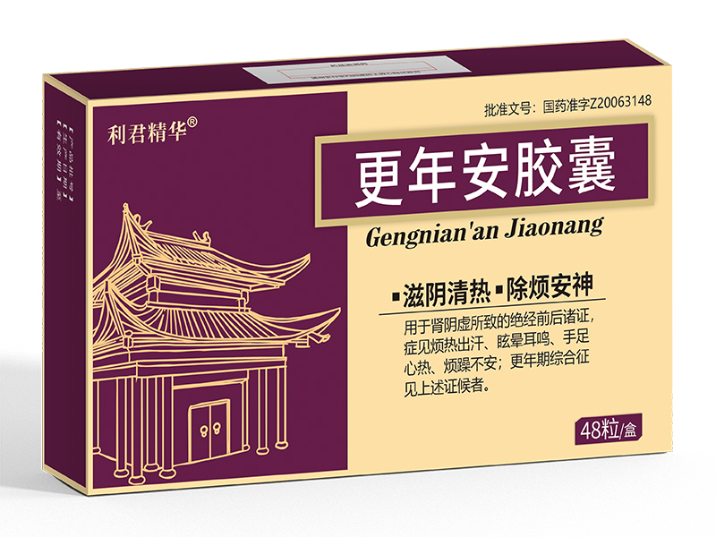 更年安膠囊<p>醫保編碼：ZD03AAG0195020203563</p>