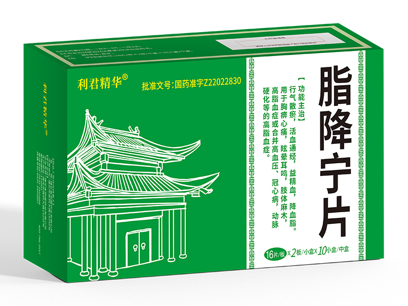 脂降寧片<p>醫保編碼：ZA17AAZ0156020103559</p>